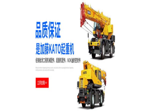迁安市吊车租赁公司_吊车租赁公司